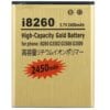 Pin thay thế vàng dung lượng cao 2450mAh cho Galaxy Core i8260