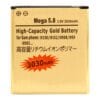 Pin doanh nghiệp vàng dung lượng cao 3030mAh cho Galaxy Mega 5.8 / i9150 / i9152 / i9508 / i959 / i9502