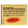 Pin doanh nghiệp vàng dung lượng cao 2450mAh cho Galaxy S Mini / S5570 / S5750 / S7230