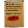 BL-52UH 2850mAh Pin Doanh nghiệp Vàng dung lượng cao cho LG L70 / Dual D325 / L65 / D285