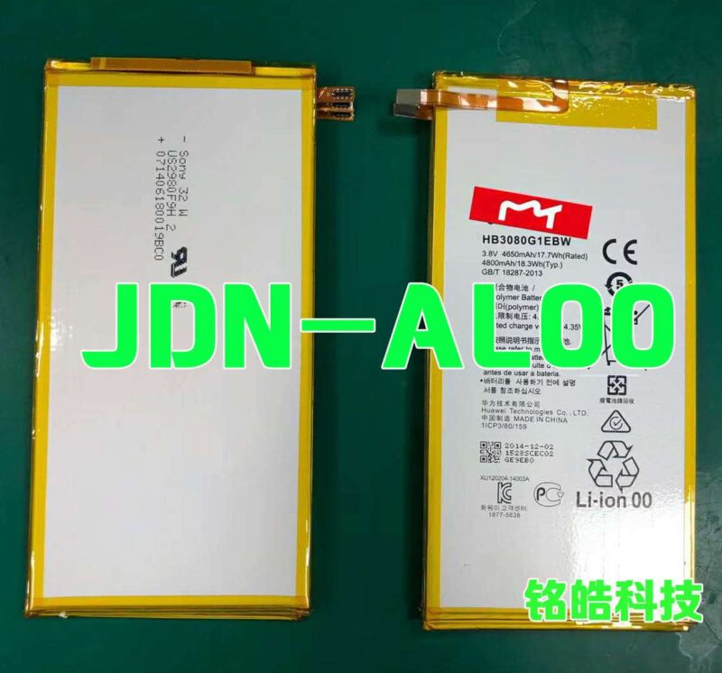 Pin Huawei Glory M5 Youth Edition 8 inch JDN2-AL00 / JDN-W09 / JDN-W09 / T2-8PRO / JDN-AL00 / JDN2-AL50