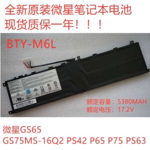Pin máy tính xách tay MSI BTY-M6L MS-16Q2 GS65 8RE P65 8RF PS42 8RB