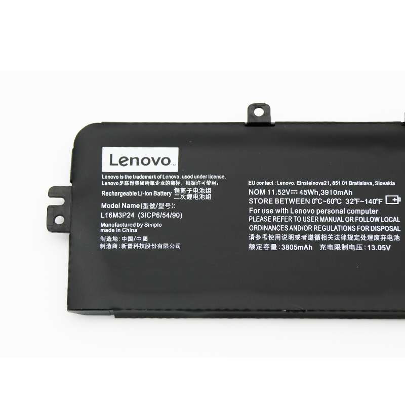 Lenovo Saver R720 2