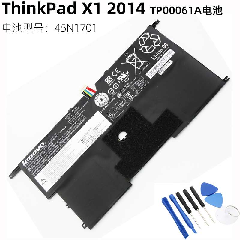 Pin Lenovo Thinkpad X1 Carbon 2th 45N1700 45N1703