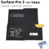 Pin Microsoft Surface pro 3 1631 G3HTA005H