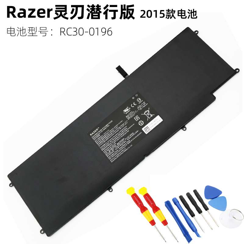 Pin máy tính xách tay HAZEL Razer Thunder Snake Spirit Blade Stealth Edition RC30 RZ09-0168 / 0196/0239
