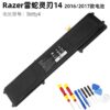 Pin máy tính xách tay Razer Razer Spirit Blade 14 inch 2016/2017 RZ09-0165 / 0195 BETTY4