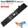 Pin máy tính xách tay Razer Razer Spirit Blade 15 Elite Mercury 2020 RZ09-0288 / 0301/0313