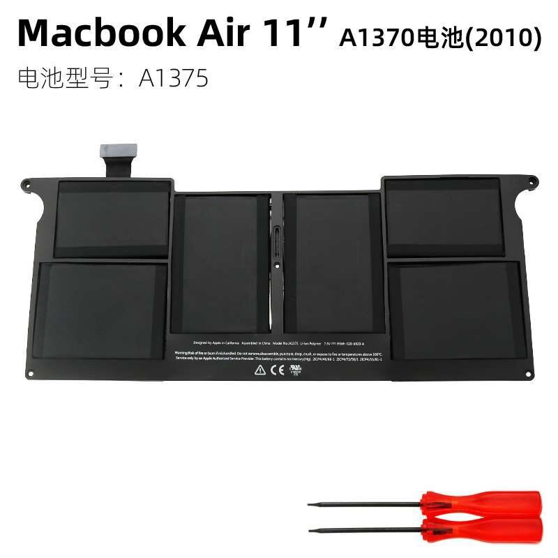 Pin Apple MacBook Air 11 inch A1375 A1370 2010