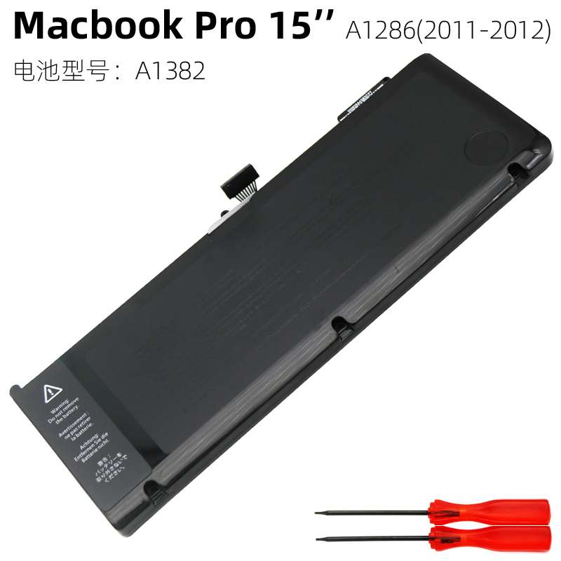 Pin Apple Macbook Pro 15 inch A1286 2011 A1382 MC721 MD103 / 4