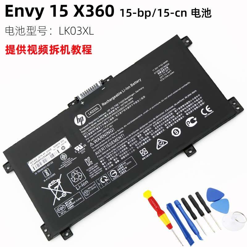 Pin HP ENVY X360 15-CN0006TX CN1005TX 15-bp106TX