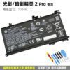 Pin HP Light and Shadow Wizard 2 Thế hệ II Pro TE04XL TPN-Q173