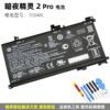 Pin HP Night Elf 2 Generation Pro 15-ax214TX 15-bc216TX