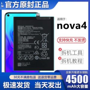 Pin Huawei nova 4