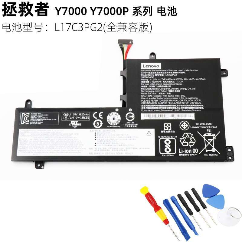 Pin Lenovo Saver Y7000 Y7000P-1060 2018/19 L17C3PG2