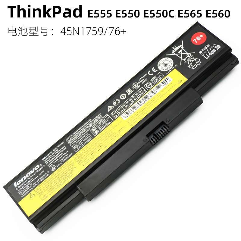 Pin Lenovo ThinkPad E555 E550C E565 E560 45N1758 60 14 Pin Lenovo ThinkPad E555 E550C E565 E560 45N1758 60