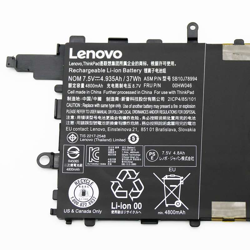 Pin Lenovo Thinkpad X1 gốc TP00082A C1 00HW045 HW046