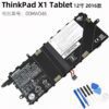 Pin Lenovo Thinkpad X1 gốc TP00082A C1 00HW045 HW046