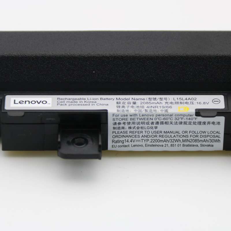 Lenovo Zhaoyang E42 4