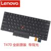 Bàn phím Lenovo T470 T480 T480S E480 L480 X280