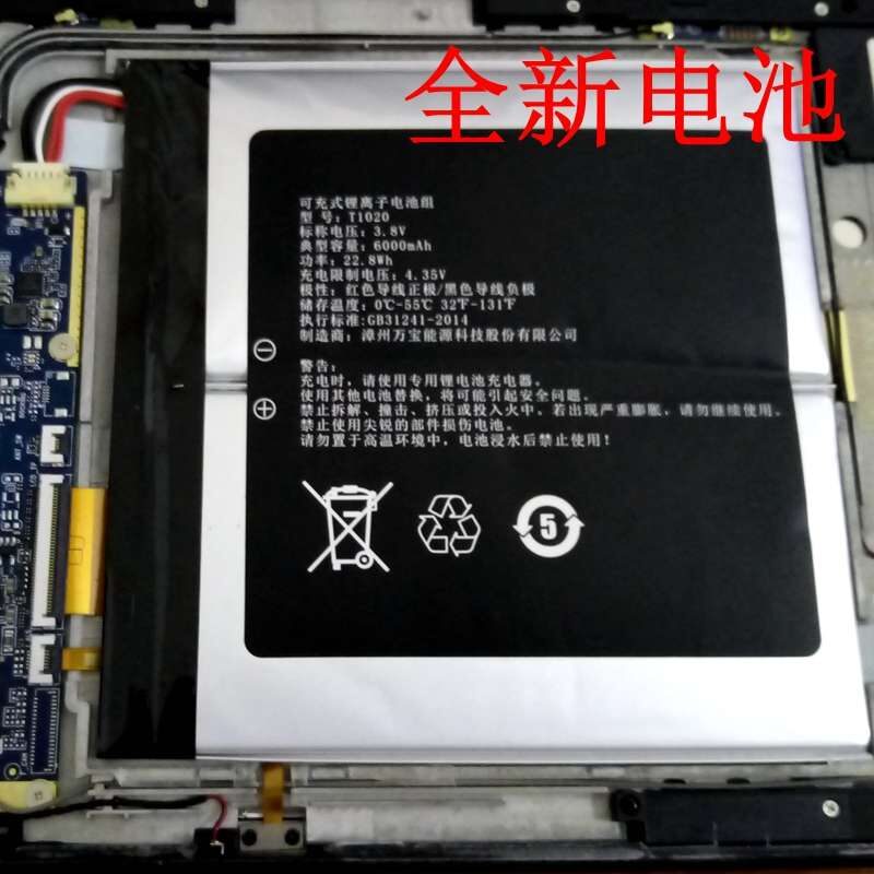 Pin ALLDOCUBE iPlay 40