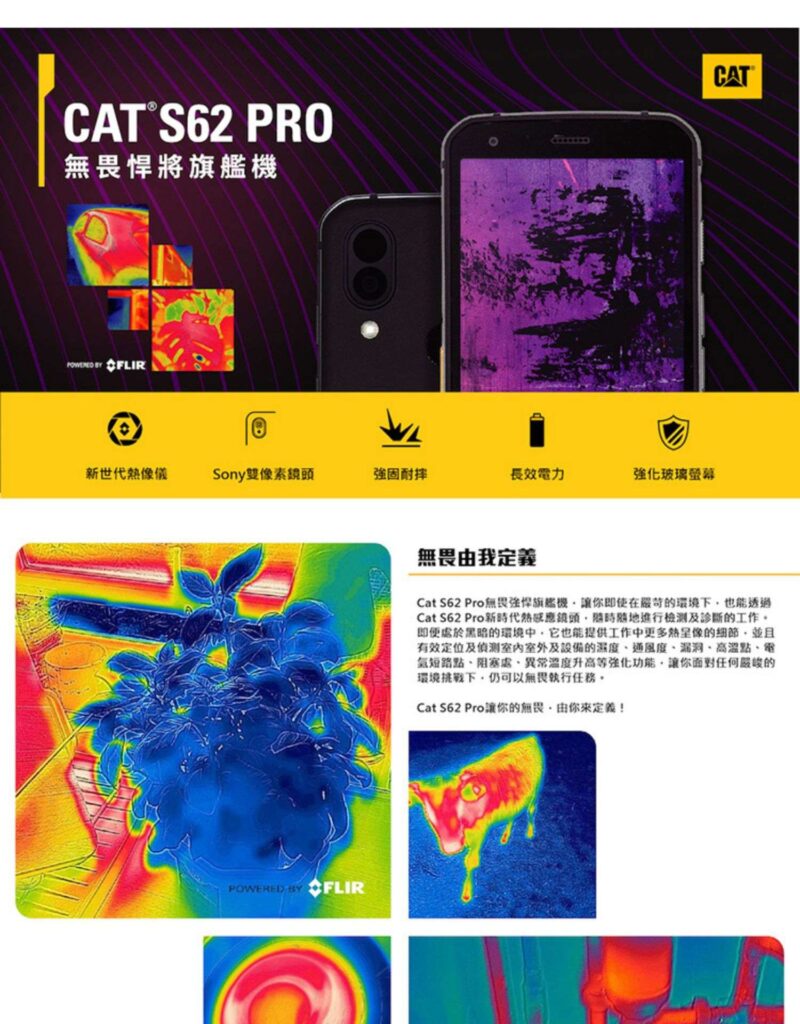 Cat S62 Pro 7