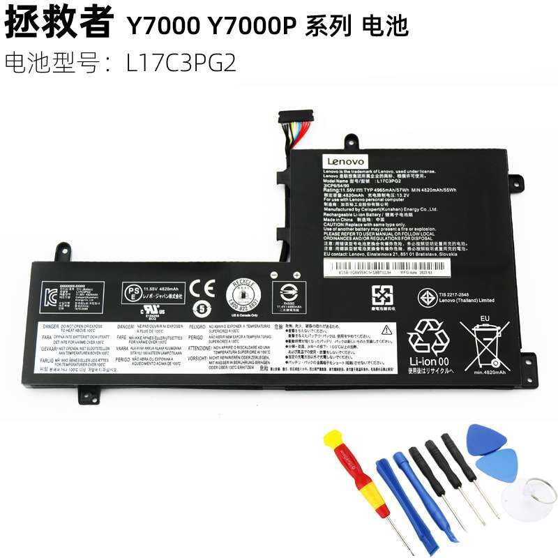 Pin Lenovo Savior Y7000 Y7000P-1060 2018/2019 L17C3PG2