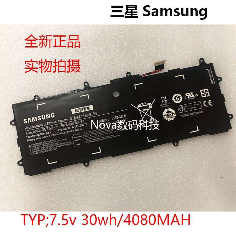 Pin Samsung NP905S3K 910S3K 905S3G 910S3G AA-PBZN2TP