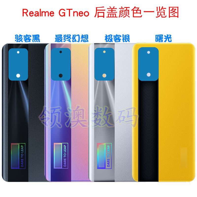 Nắp lưng Oppo Realme GT Neo