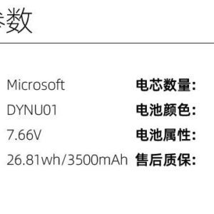 Microsoft surface go 2 19011926 DYNU01 1