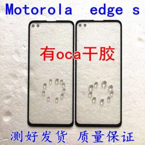 Mặt kính Motorola Edge S