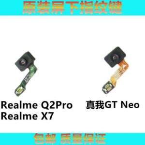 Cáp vân tay Oppo Realme X7