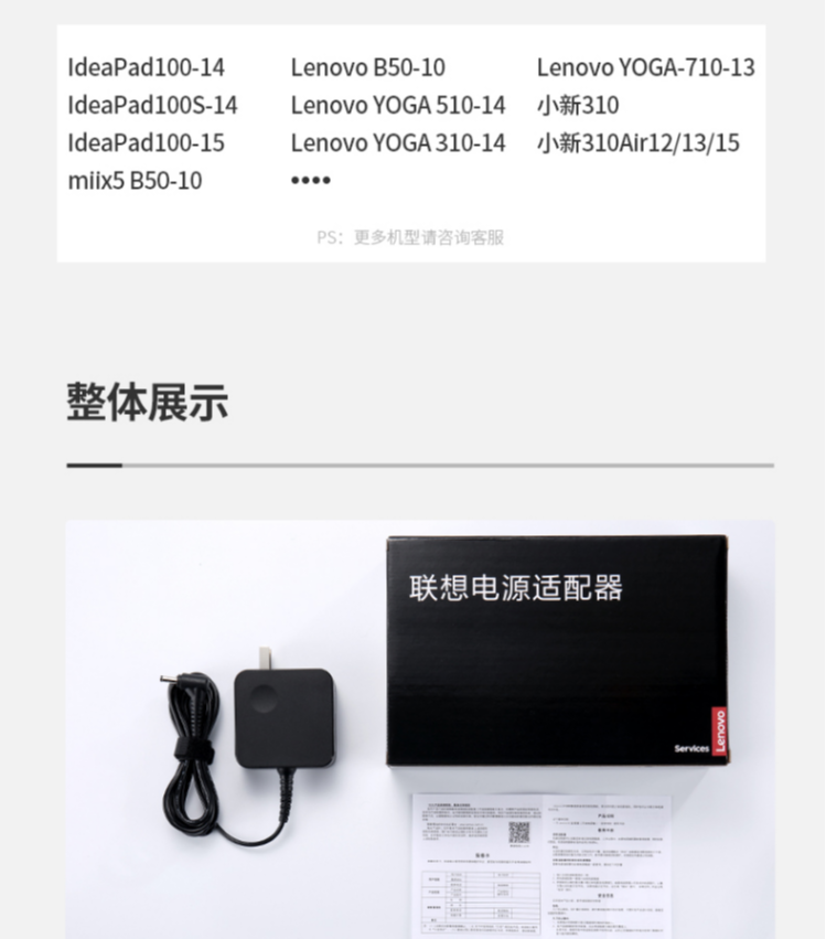 Lenovo IdeaPad Miix 5 1