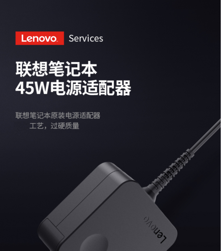 Bộ đổi nguồn Lenovo Miix520 Miix5 Plus Miix510 Miix525-12