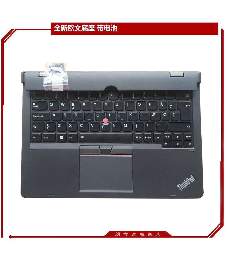 Bàn phím Lenovo ThinkPad X1 / Helix 2