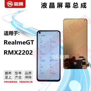Màn hình OPPO Realme GT 5G vật liệu TFT