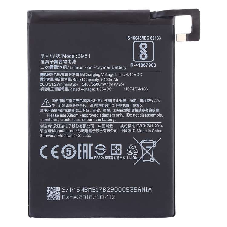 Xiaomi Mi Max 3 2