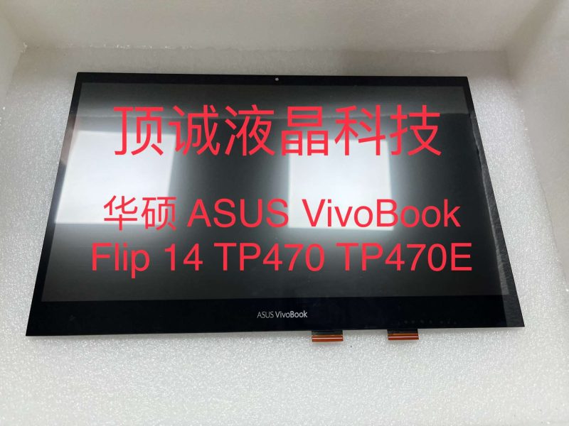 ASUS VivoBook Flip 14TP470 TP470E 1