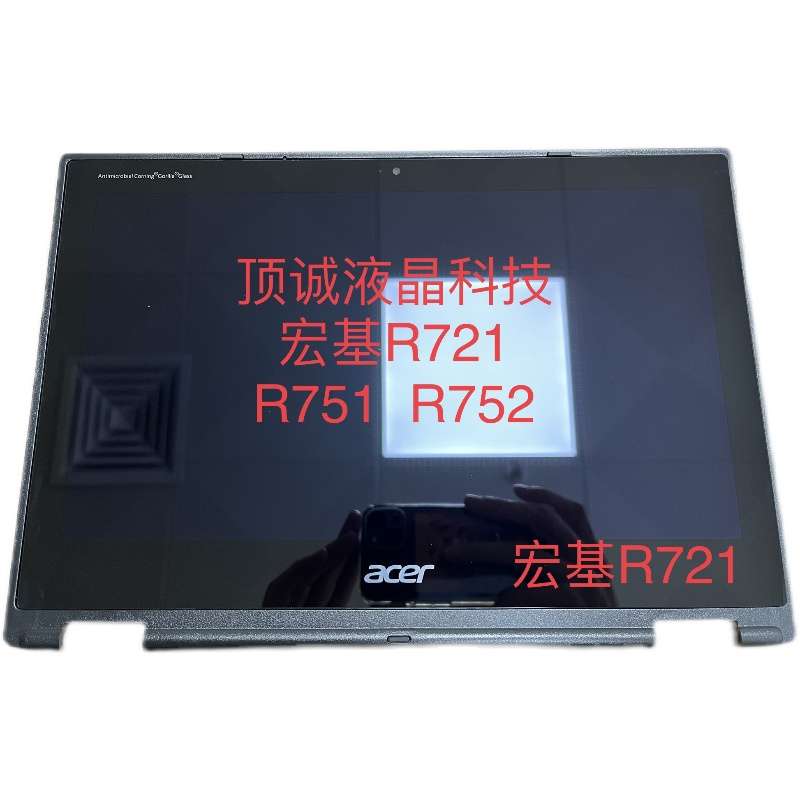 Acer Chromebook R721 R751 R752 1