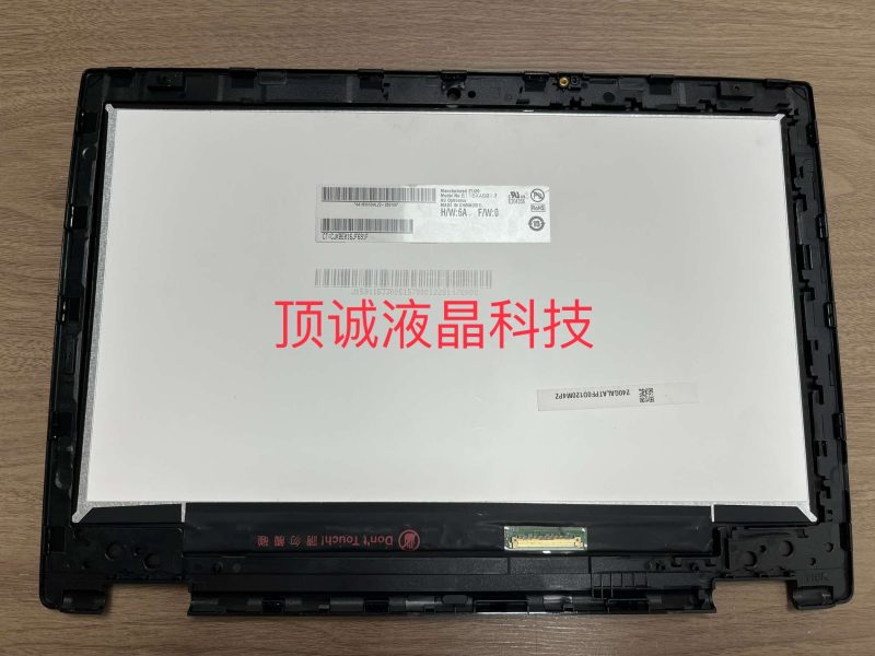 Màn hình Acer Chromebook R721 R751 R752