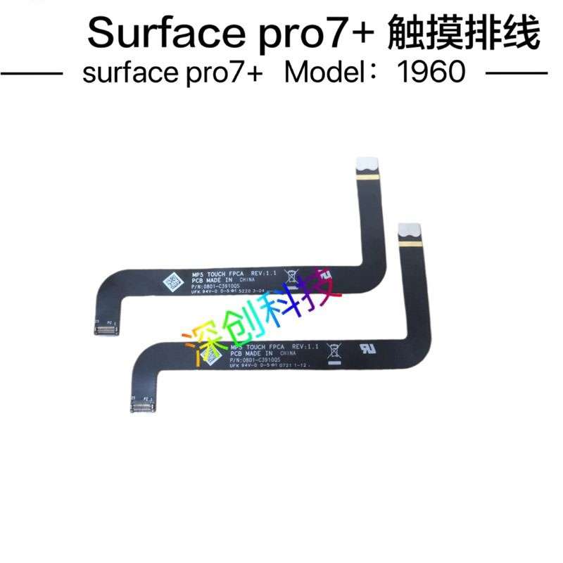 Microsoft Surface Pro 7 2