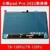 Màn hình Lenovo Tab P11 Pro Gen 2 11.2 2023 TB-132FU / TB-138FC
