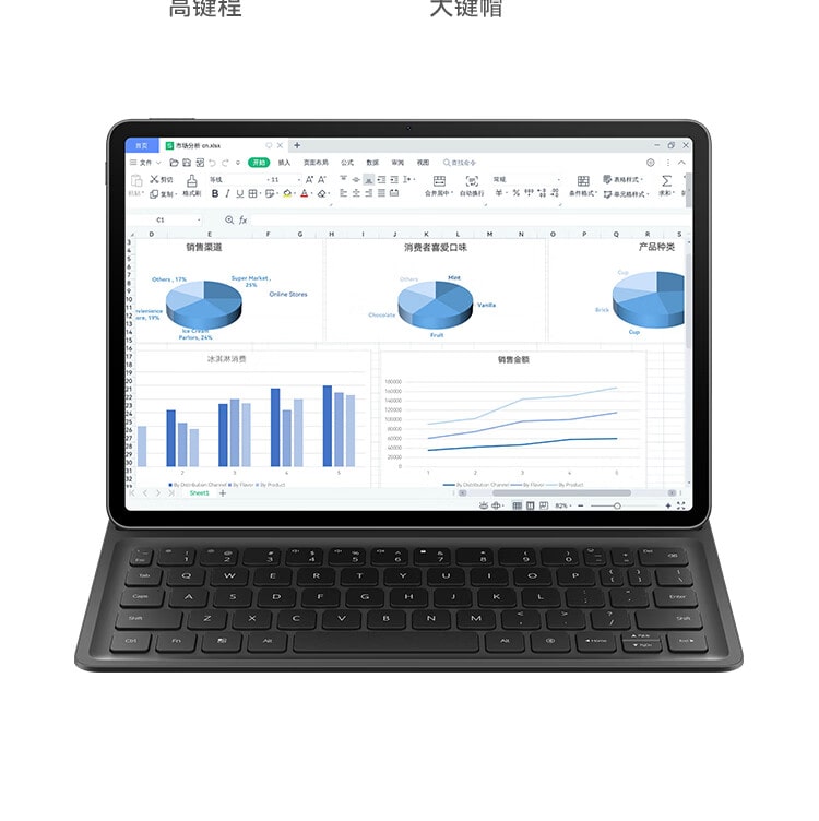 Huawei MatePad 11 2023 1