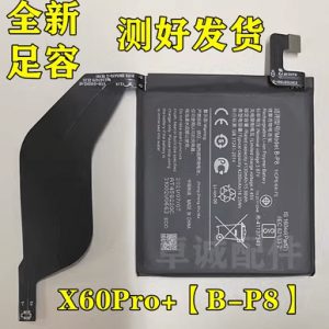 Pin Vivo X60 Pro+