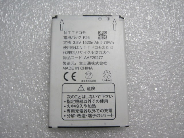Pin Fujitsu Toshiba ARROWS ME F-11D pin F26