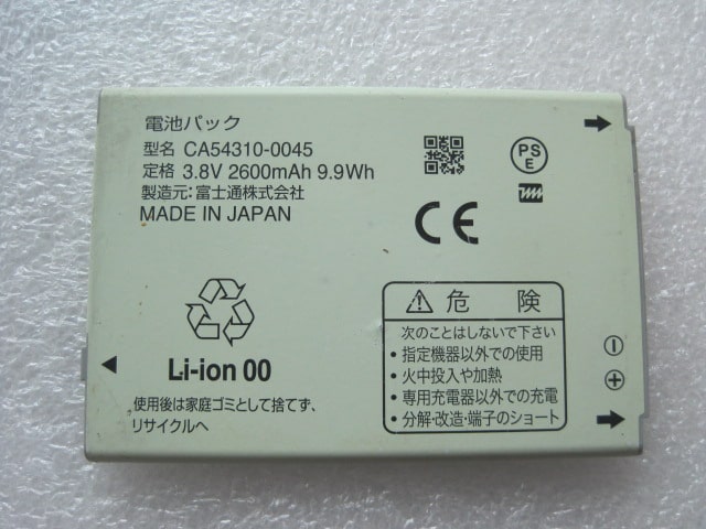 Pin FUJITSU Toshiba F-03F CA54310-0045