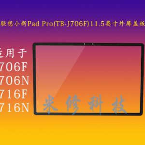 Mặt kính Lenovo XiaoXin Pad Pro 2021 11.5 inch TB-J706F/N