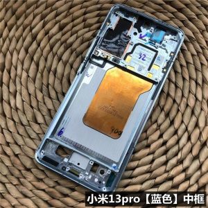 Khung suon Xiaomi 13 pro 1