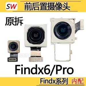 Camera chính mặt sau Oppo Find X6 Pro