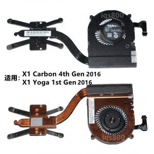 Quạt tản nhiệt Lenovo Thinkpad X1 Carbon 2016 gen4